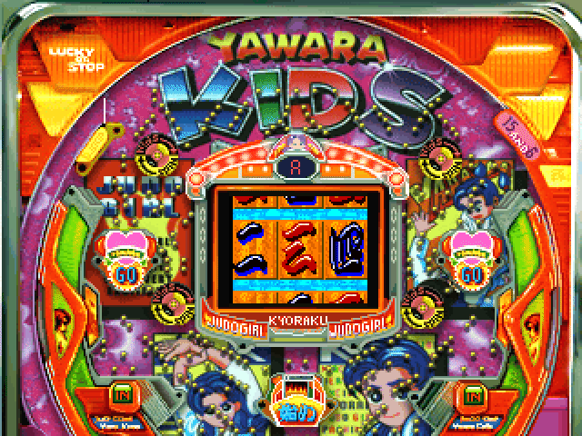 Hissatsu Pachinko Station 4 - Hero Tachi no Chousen screenshot 2 for Playstation